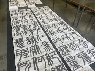 7月8日(火)書道作品の紹介 - 皐だより